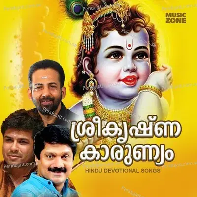 Paandavar Vanoru - Ravishankar album cover 