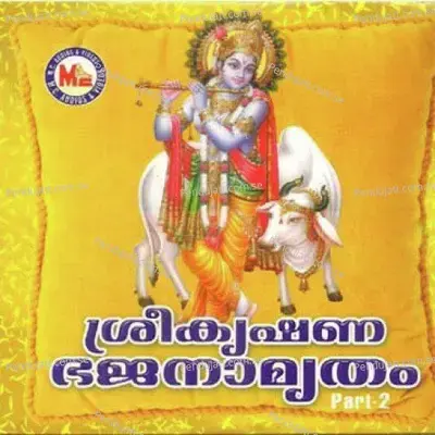 Guruvayuromana - Madhu Balakrishnan album cover 