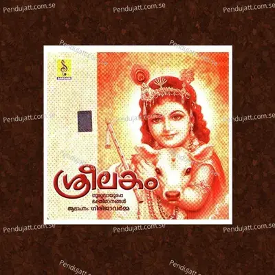 Dasavathara Mangala - Girija Varma album cover 