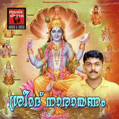 Idarunna Manasumai - Latha Biju album cover 