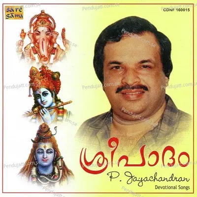 Vrichka Krishnashtami - P. Jayachandran album cover 