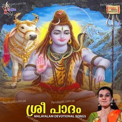 Maaye Kaarini - Durga album cover 