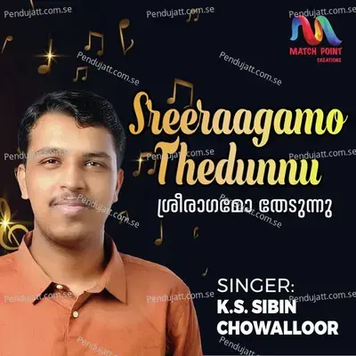 Sreeraagamo Thedunnu - K S Sibin Chowalloor album cover 