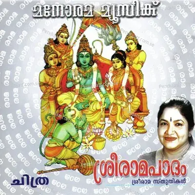 Lakshana Poornamam - K. S. Chithra album cover 