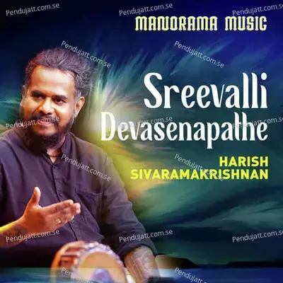 Sreevalli Devasenapathe - Papanasam Sivan album cover 