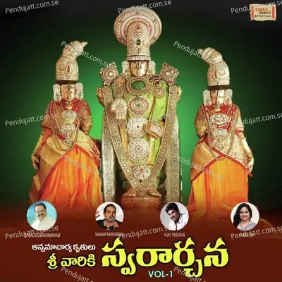 Bapu Bapu Krishna - Sreekrishna album cover 