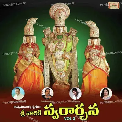 Govinda Melukonna - Anjana Sowmya album cover 