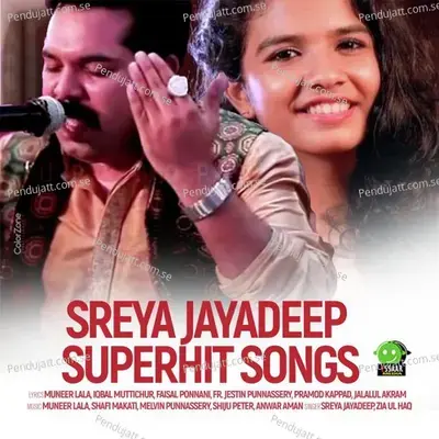 Asthahfirullah - Sreya Jayadeep album cover 