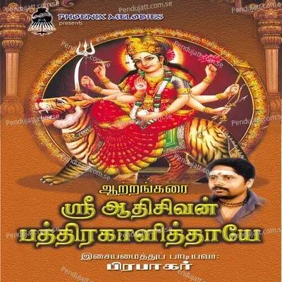 Sri Aadhisivan Bathirakkaalithaaye - Prabhakar cover album