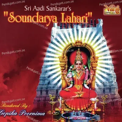 Soundarya Lahari - J.Purushottama Sai album cover 