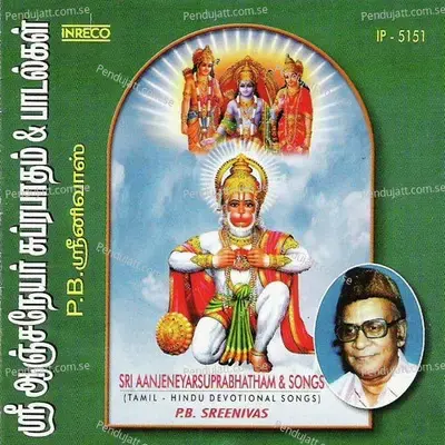Aadugintra - L. Krishnan album cover 