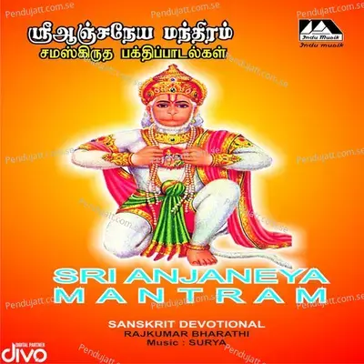 Sri Anjaneya Mantram - Various Artists cover album