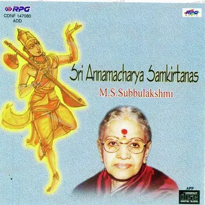 Dolayam Raga Khamas M  S  Subbulakshmi - M. S. Subbulakshmi album cover 