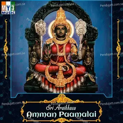 Sri Araikkasu Amman Paamalai - Surmuki cover album