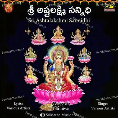 Sri Ashtalakshmi Sannidhi - Jadala Ramesh album cover 