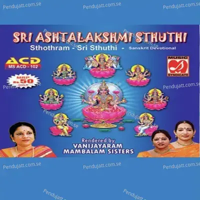 Sri Ashtalakshmi Sthuthi - Vani Jayaram cover album