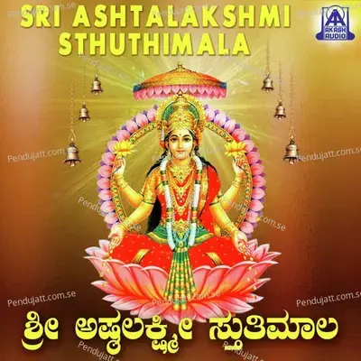 Sri Ashtalakshmi Sthuthimala - Mohanraj cover album