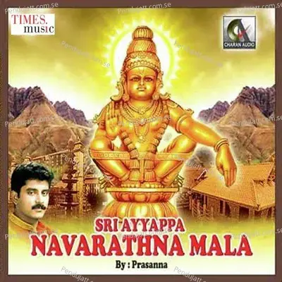 Ayyappa Sthuthi - Prasanna album cover 