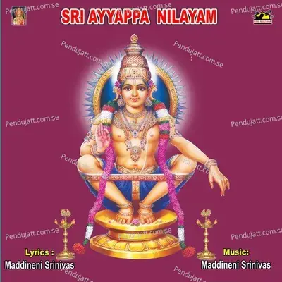 Omkara Rupa - Devayya album cover 