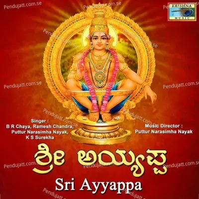 Taraka Brahma Ni - Puttur Narasimha Nayak album cover 