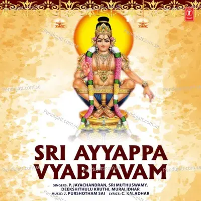 Sri Ayyappa Vyabhavam - P. Jayachandran cover album