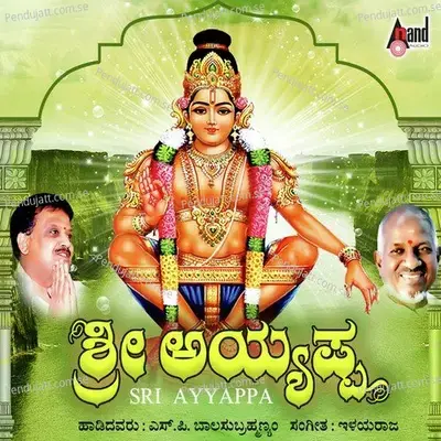 Maiyella Ondu Romanchana - S.P. Balasubrahmanyam album cover 