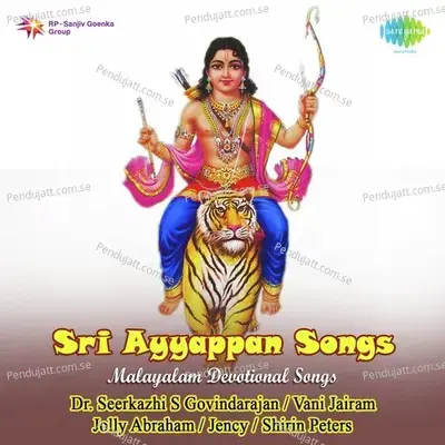 Sandhyayil - Shirin Peters album cover 