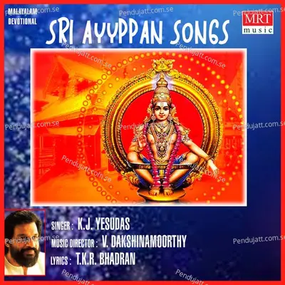 Aa Divya Namam - K.J. Yesudas album cover 