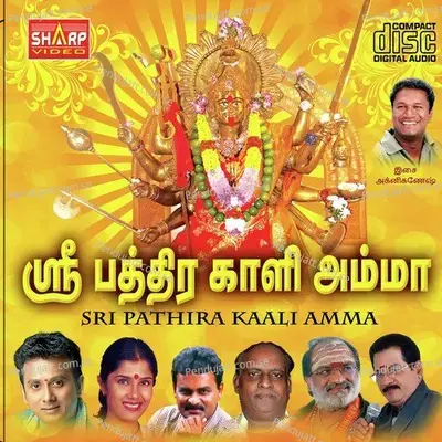 Aatha Aatha - T.M.S. Selvakumar album cover 