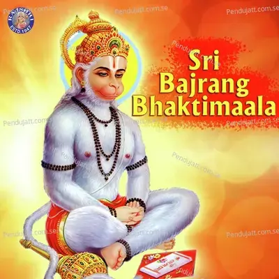 Sri Bajrang Bhaktimaala - Jaydeep Bagwadkar cover album