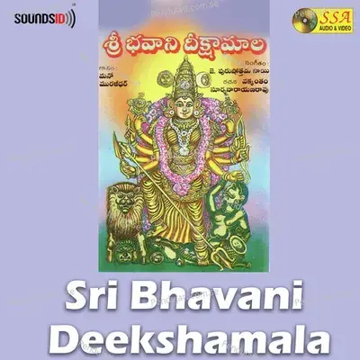 Shankari Shambhavi - J. Purushothama Sai album cover 