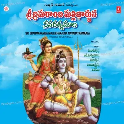 Bhudarame - Muralidgar album cover 