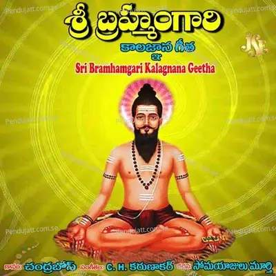 Sri Bramhamgari Kalagnana Geetha - Chandra Bose cover album