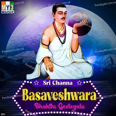 Channa Basavane - Srinivas album cover 