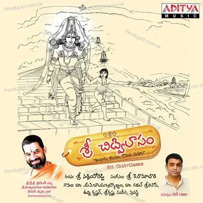 Neerajanamidigo Narayana - Sarath Santosh album cover 