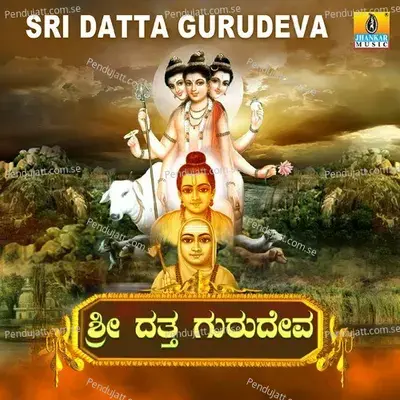 Sri Datta Gurudeva - Mahalakshmi cover album