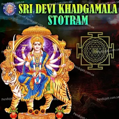 Sri Devi Khadgamala Stotram - Rajalakshmee Sanjay album cover 