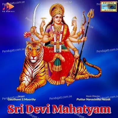 Sri Devi Mahatyam - Puttur Narasimha Nayak cover album