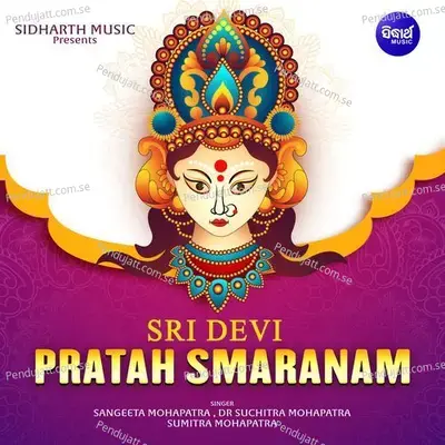 Sri Devi Pratah Smaranam - Dr Suchitra Mohapatra album cover 