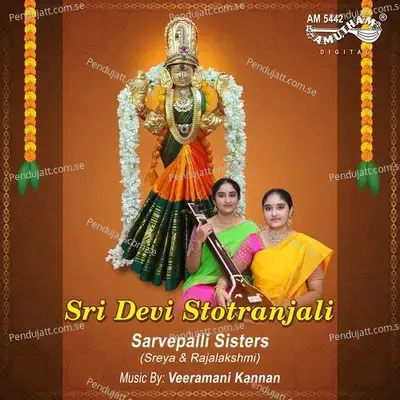 Sri Lalitha Pancharathnam - Sarvepalli Sisters album cover 