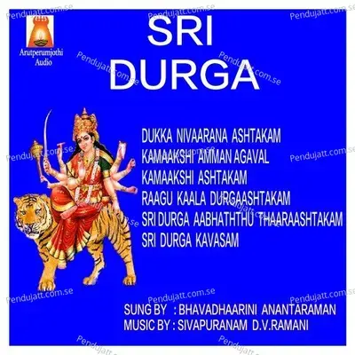 Sri Durga Kavasam -  album cover 