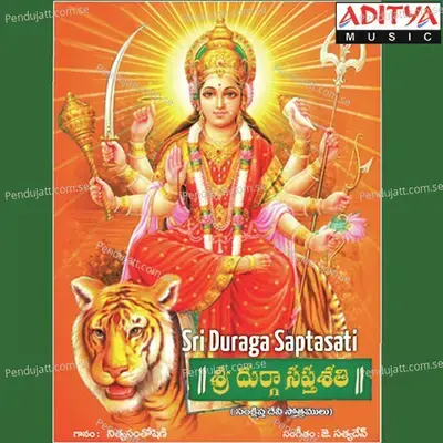 Om Jayanthimangala Kali - Satyadev album cover 