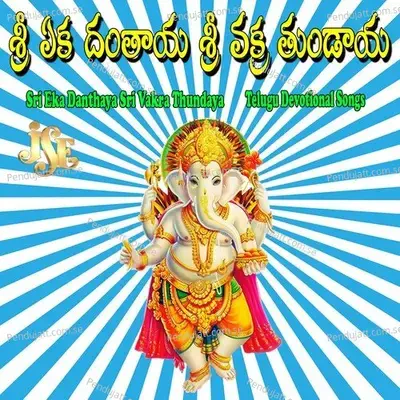 Tholi Poojalu Neeke Chethu Gowrinandana Sri Gananatha - Mallesh album cover 