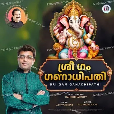 Sri Gam Ganadhipathi - Ajay Warrier album cover 