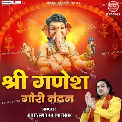 Sri Ganesh Gauri Nandan - Satyendra Pathak album cover 