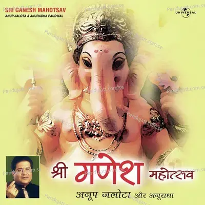 Bhakton Ki Toli Masti Mein - Anup Jalota album cover 