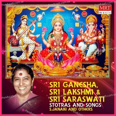 Sri Mahaganesha Pancharathnam - S. Janaki album cover 