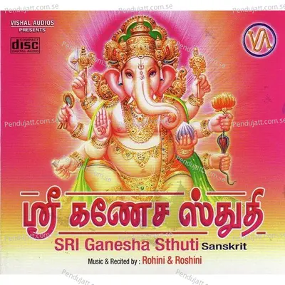 Sri Ganesa Adharva Seerasham - Rohini album cover 