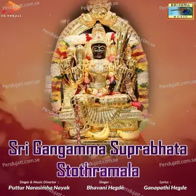 Sri Gangamma Suprabhata Stothramala - Puttur Narasimha Nayak cover album