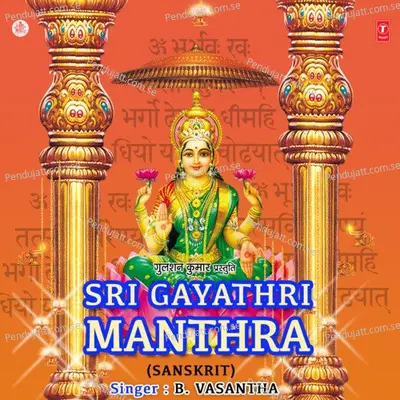 Sri Gayathri Manthra - B. Vasantha cover album